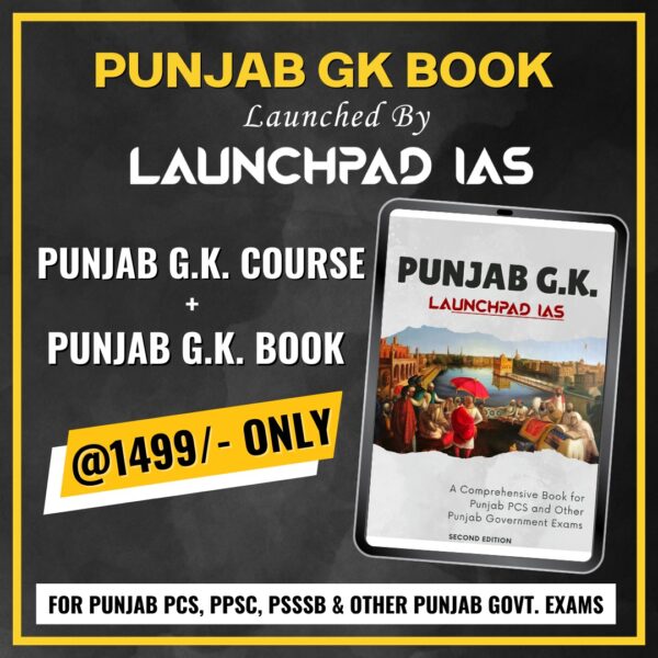 Punjab GK Course