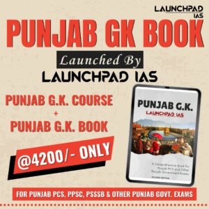 Punjab GK Book and Course