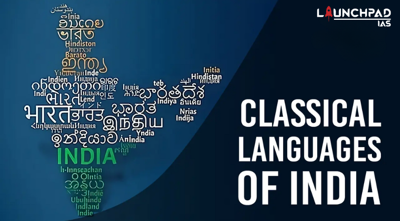 Classical Languages