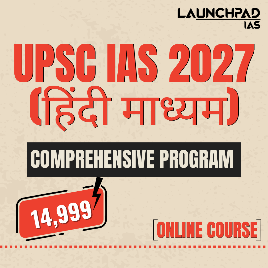 3 Years Integrated Course (4)