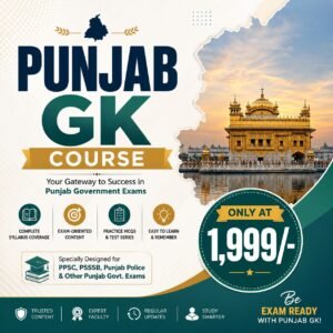Punjab GK Complete Course